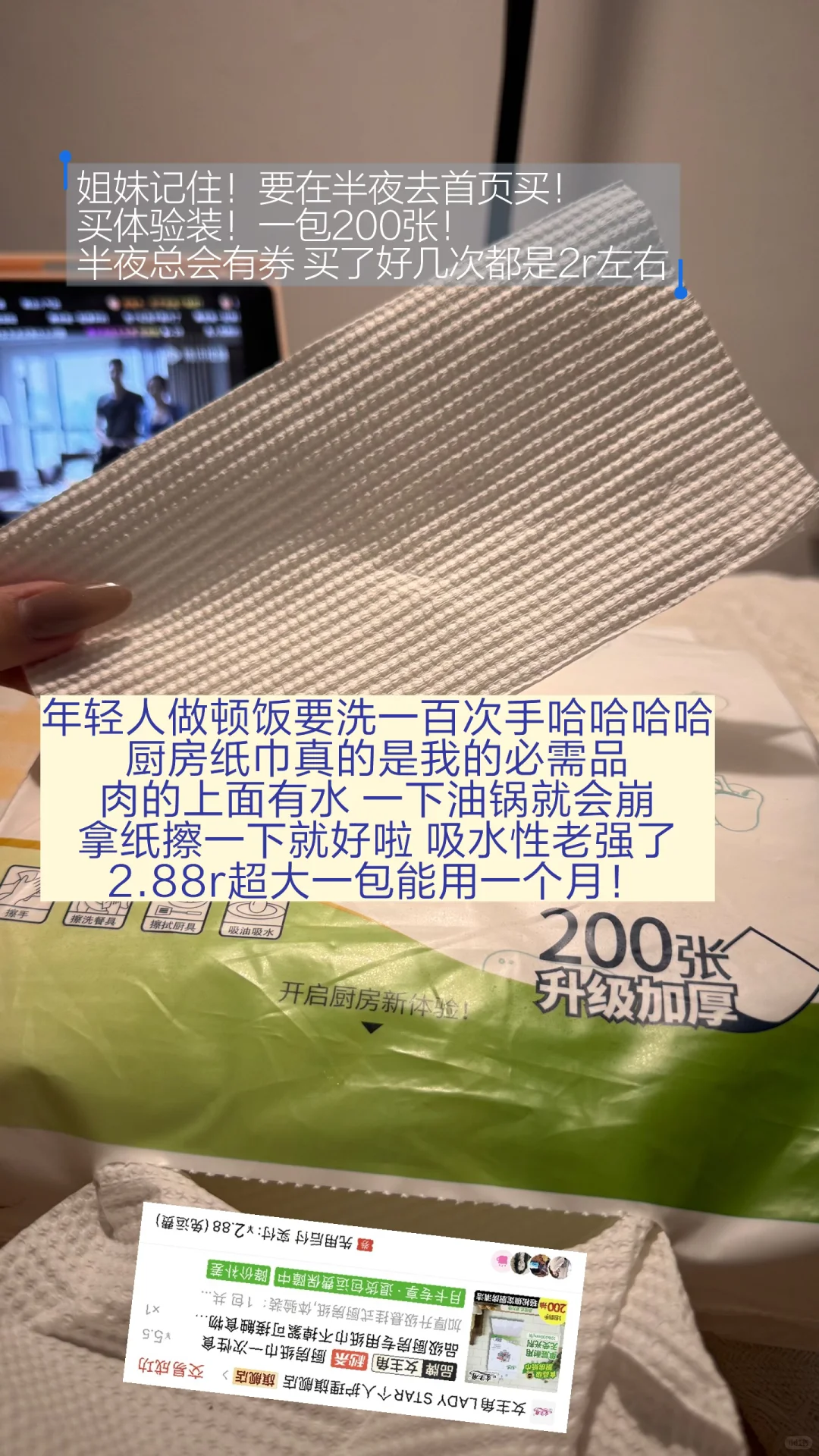 （大声）应届生不骗应届生！纯分享！！！