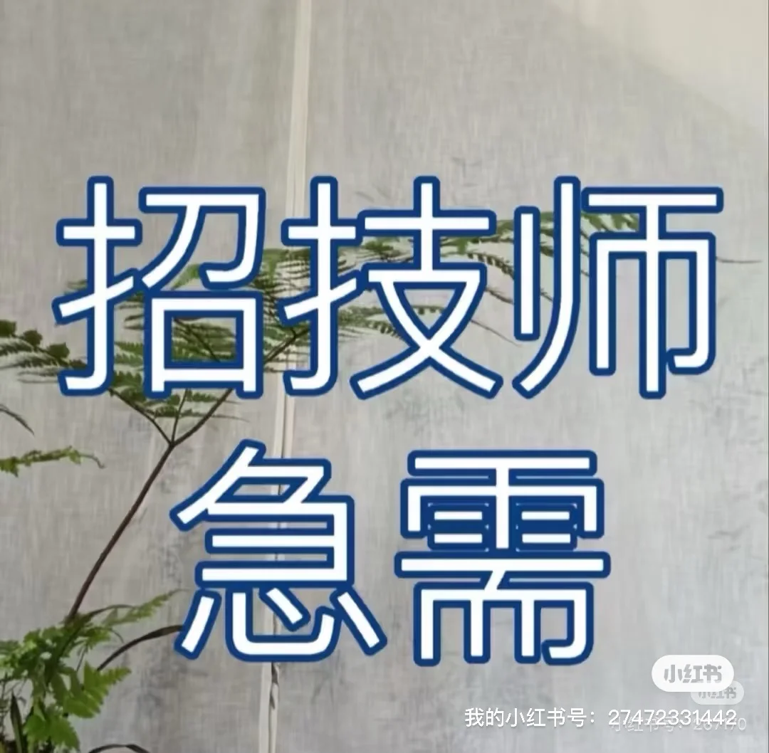 快年底了想赚钱的姐妹快来