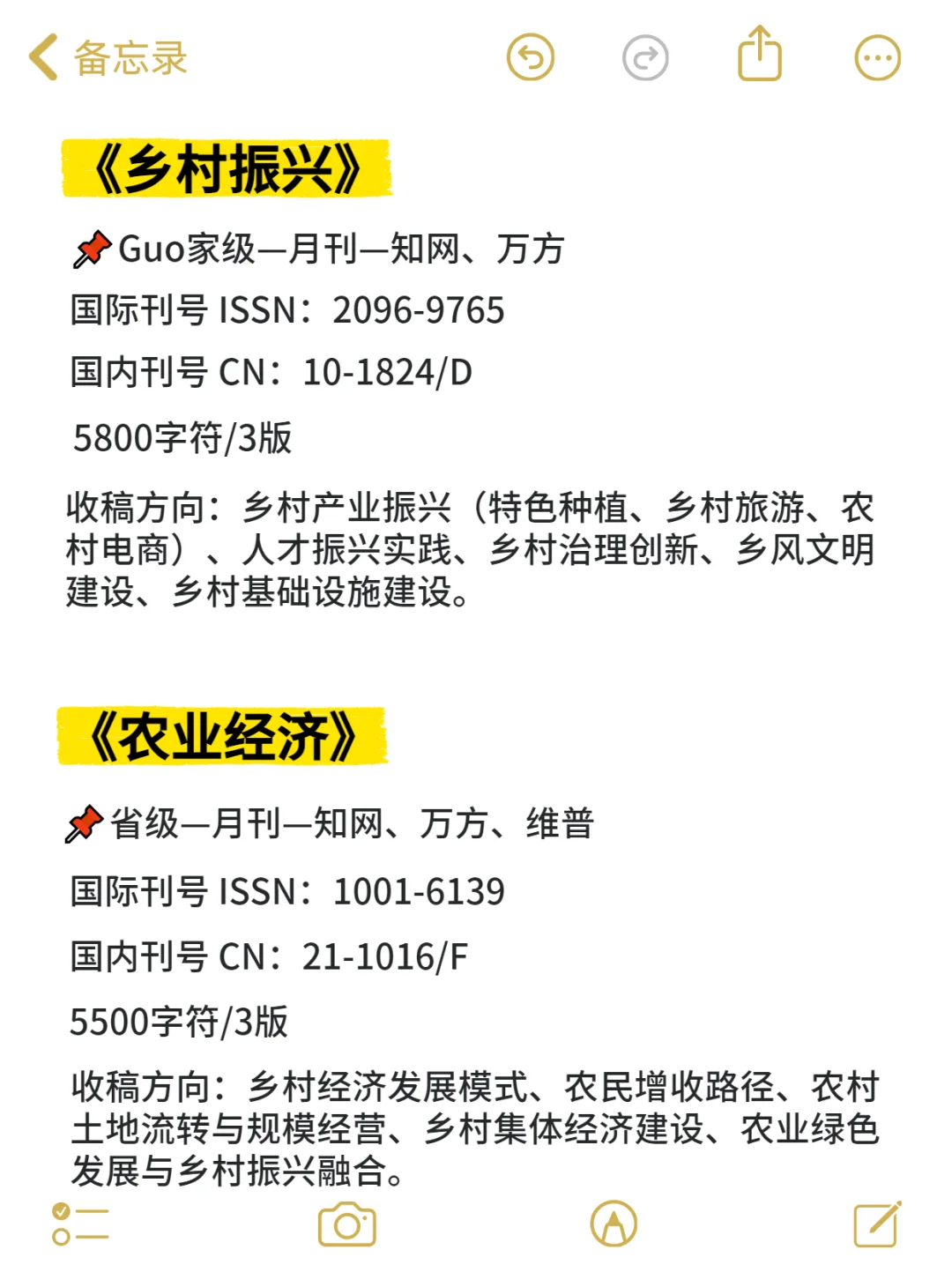 赢麻了！🙏乡村振兴专业的宝子一定要存下！