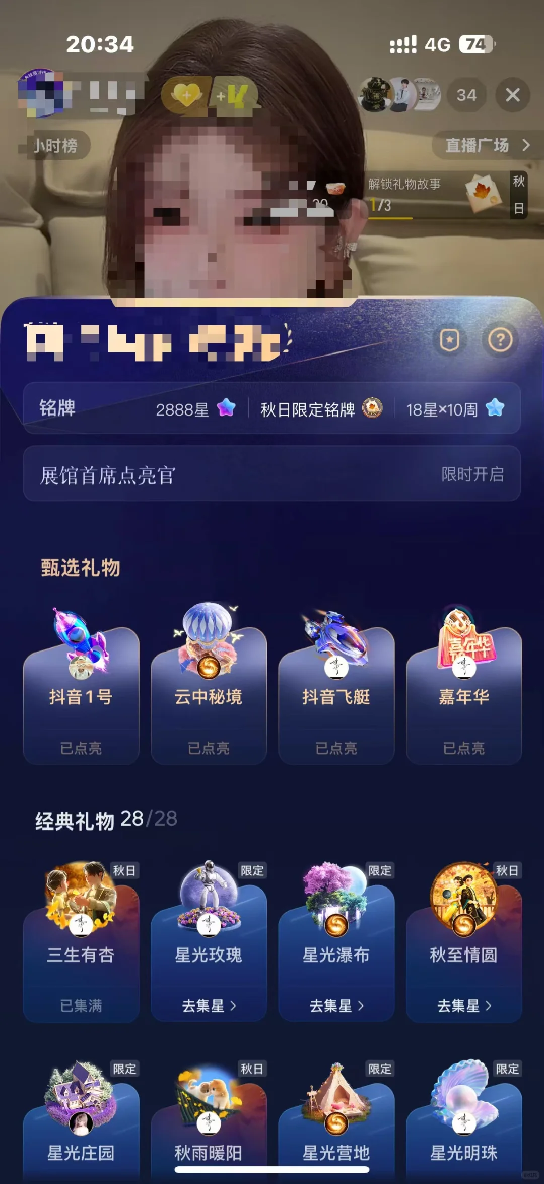 月入不过万的主播速看！5 个 “简单粗暴”
