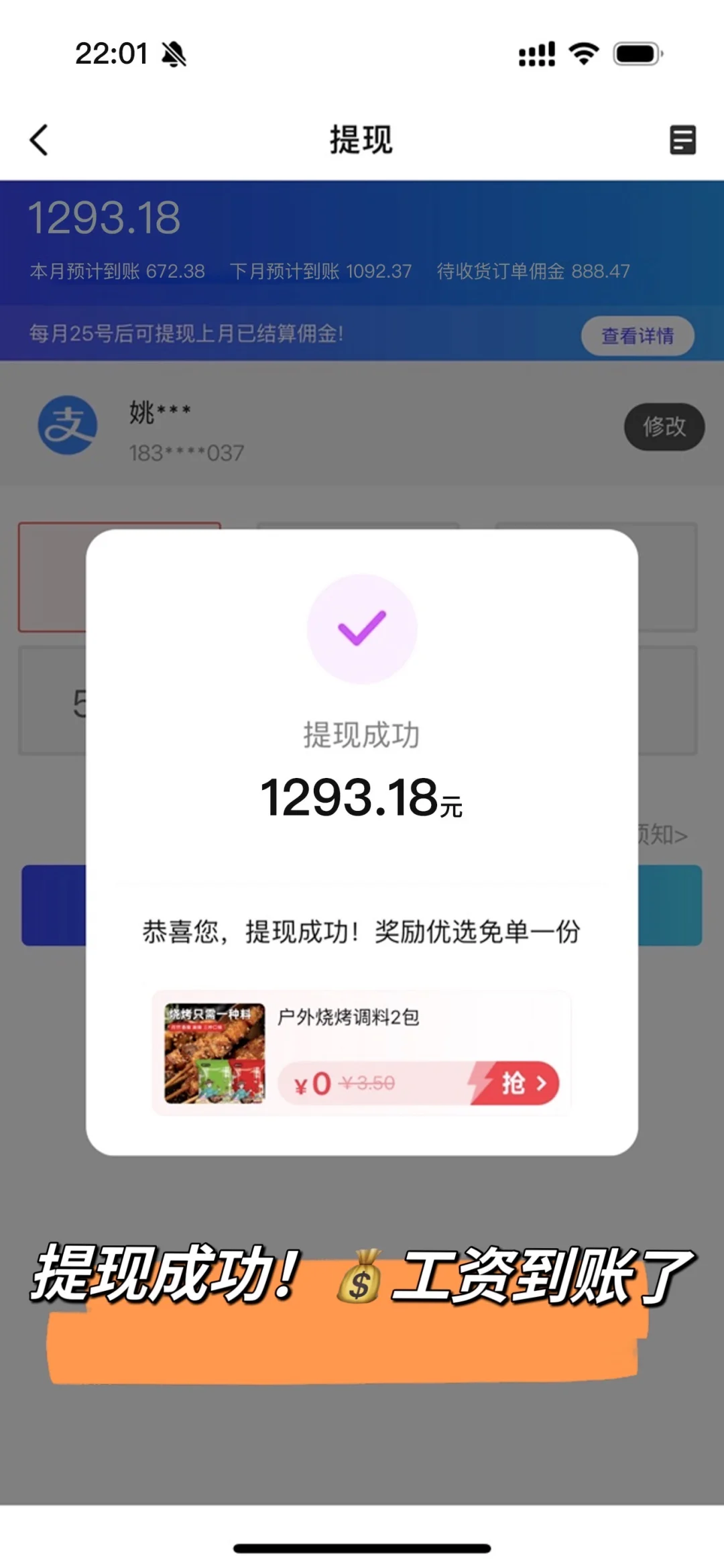 0成本副业🎉🎉🎉