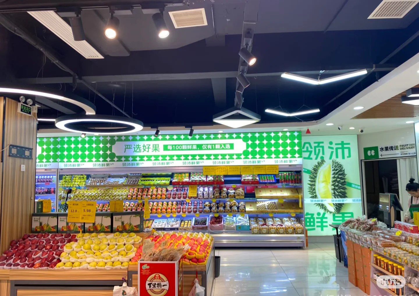 长沙岳麓区招聘营业员