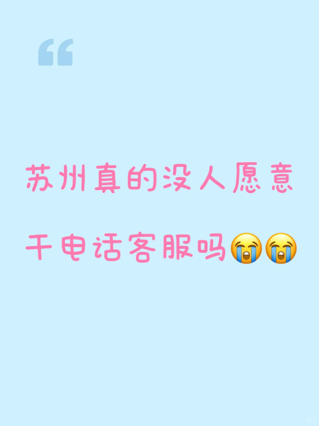 保底6000+五险一金，早九晚六