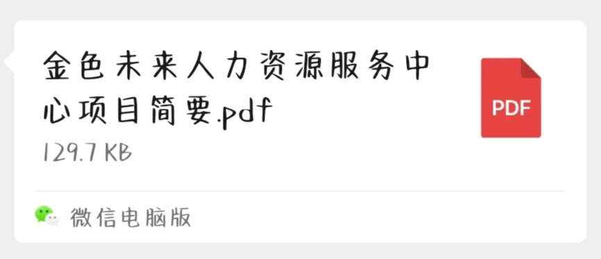 这个可靠吗