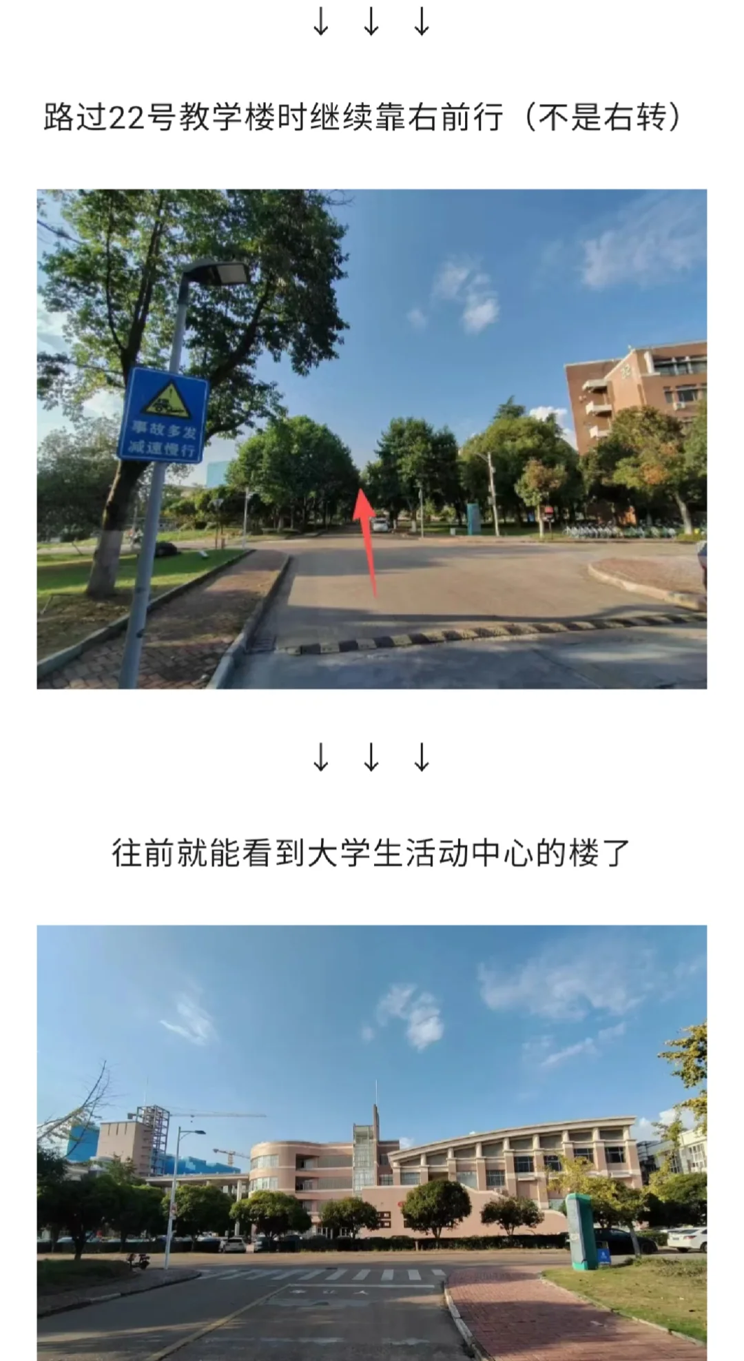 必看！义乌赴浙师大 | 路线图+预测题+真题