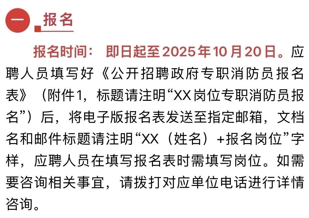 梅州事业单位招聘62人