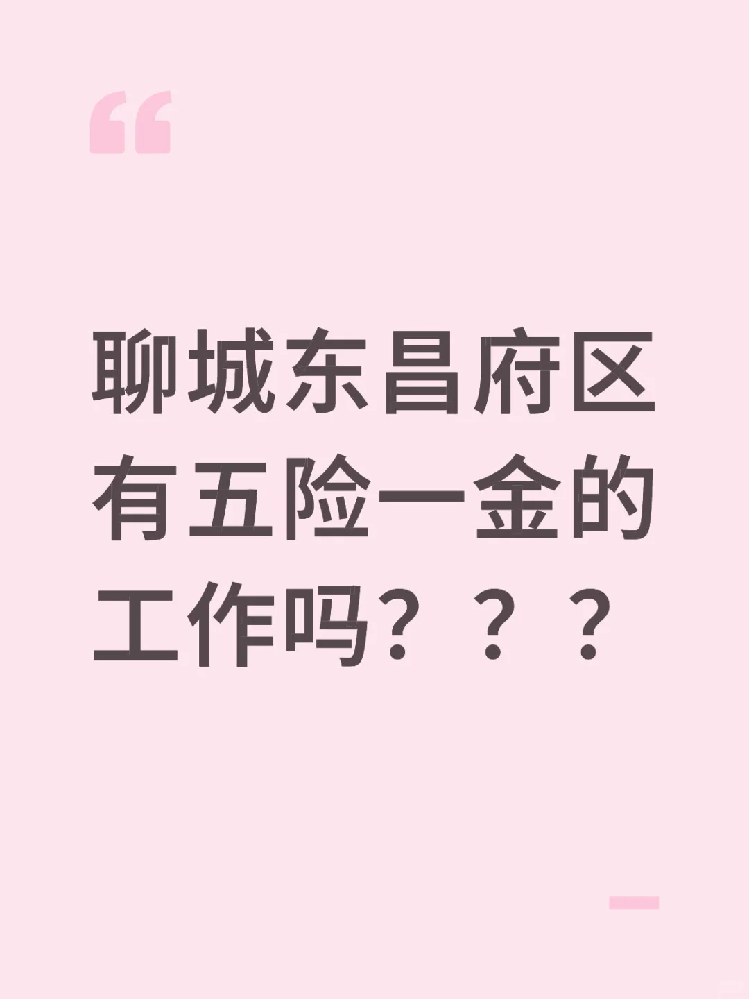 重点一金！！！