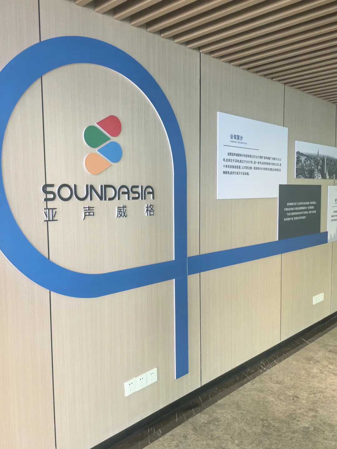 亚声威格内推招聘进行中，简历丝我