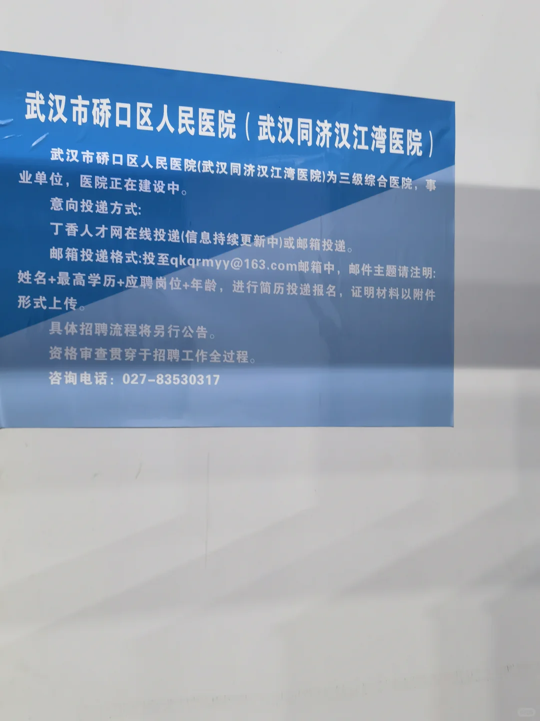 留给药学的岗位不多了😰