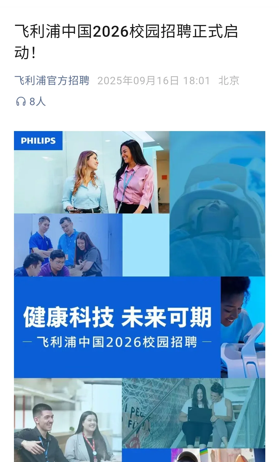 大家记得投中小公司啊🥳