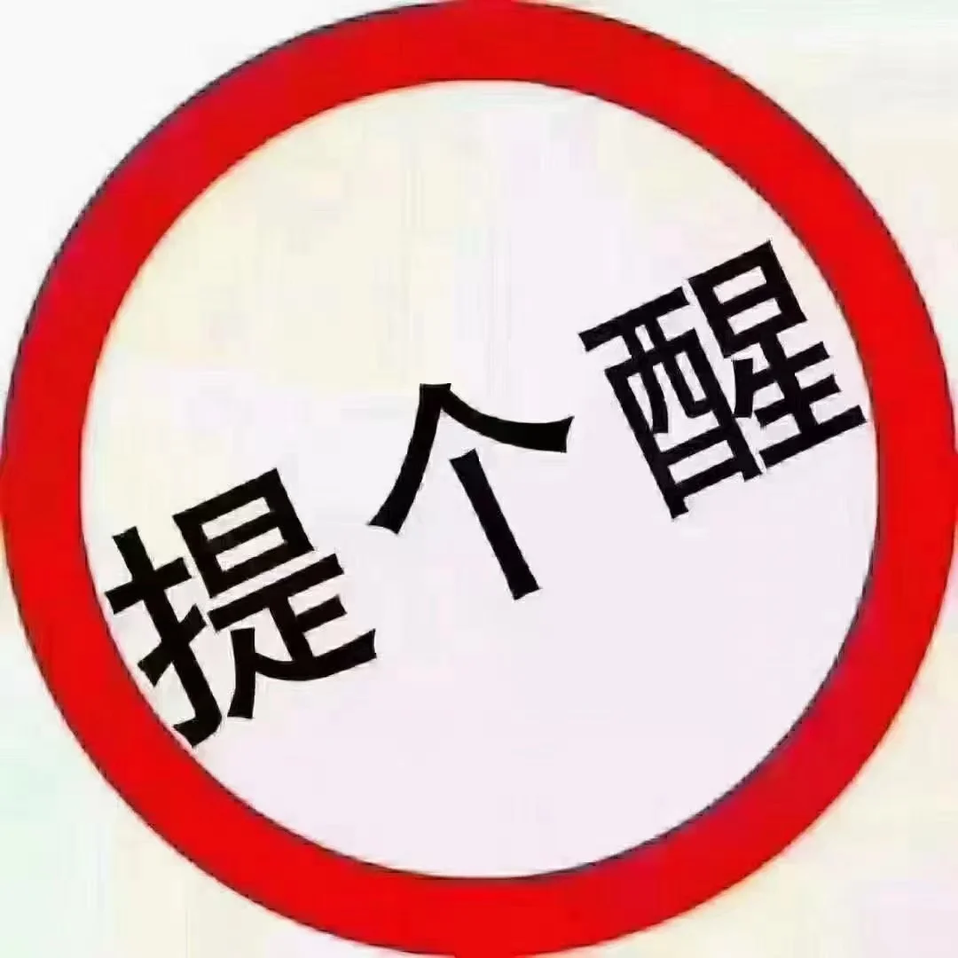 2025中国历史研究院非事业编制招聘2人公告