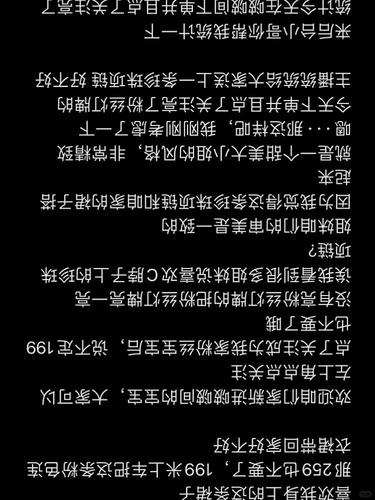 小白主播面试模板