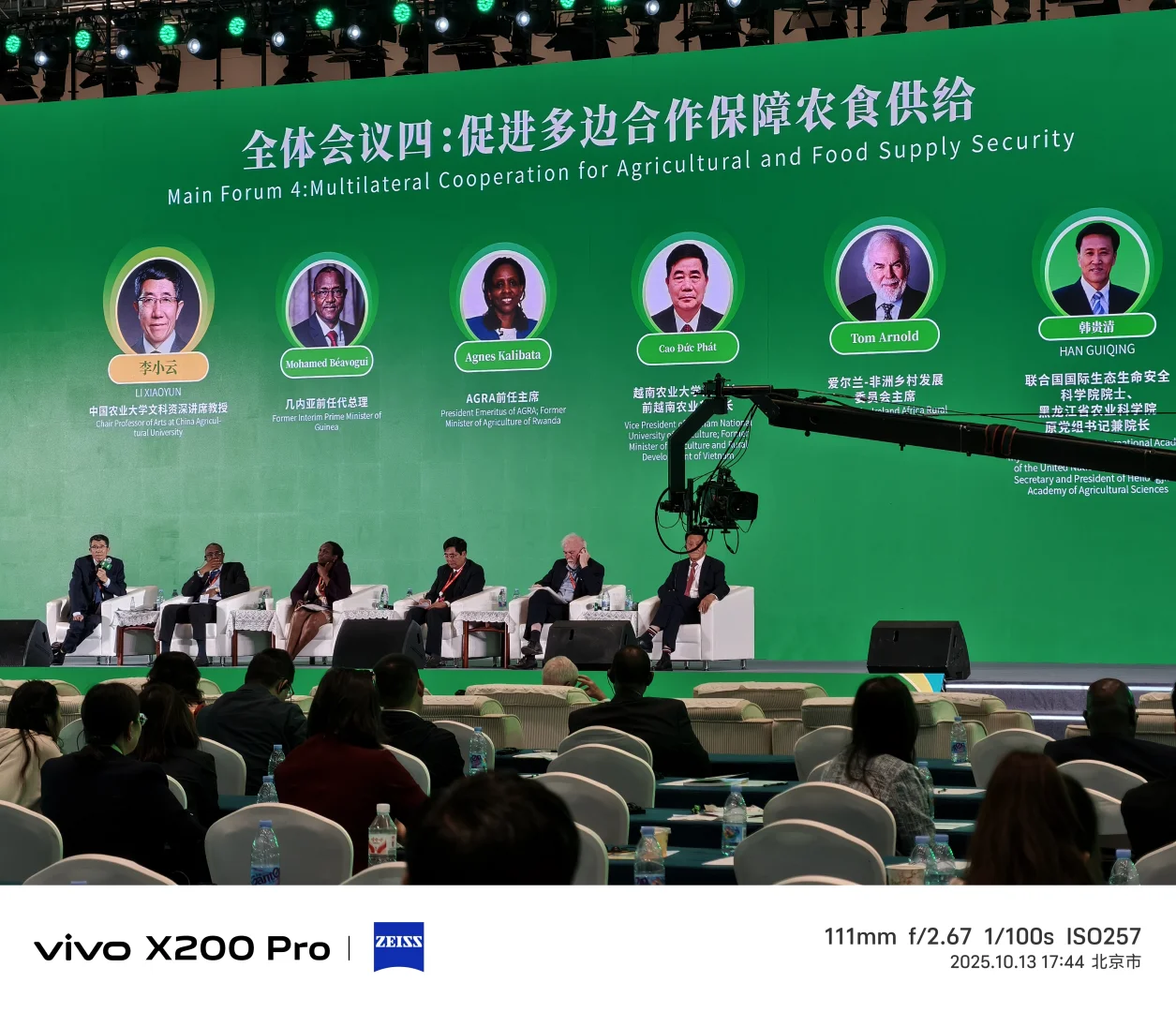用AI的方式打开农业