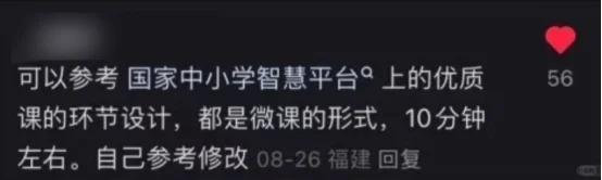 这哪是魔童，分明人才引进地理面试大神