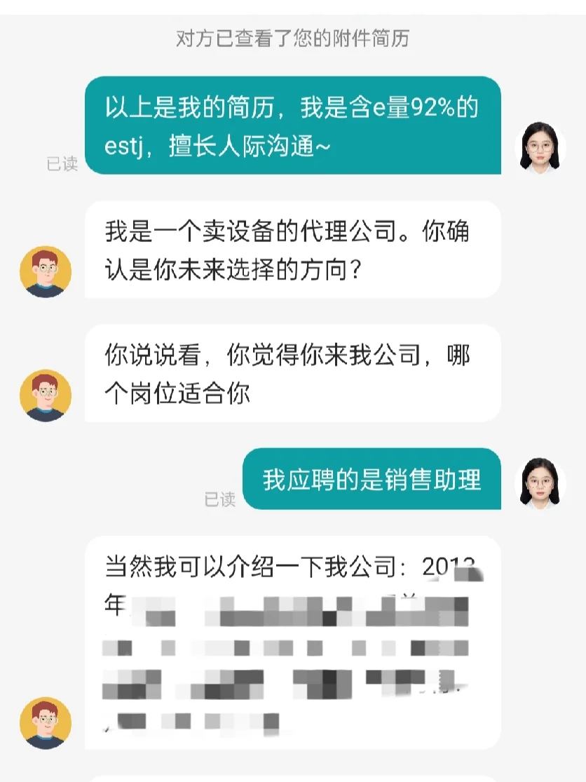 秋招没招了，谋聘问我要不要当老板!