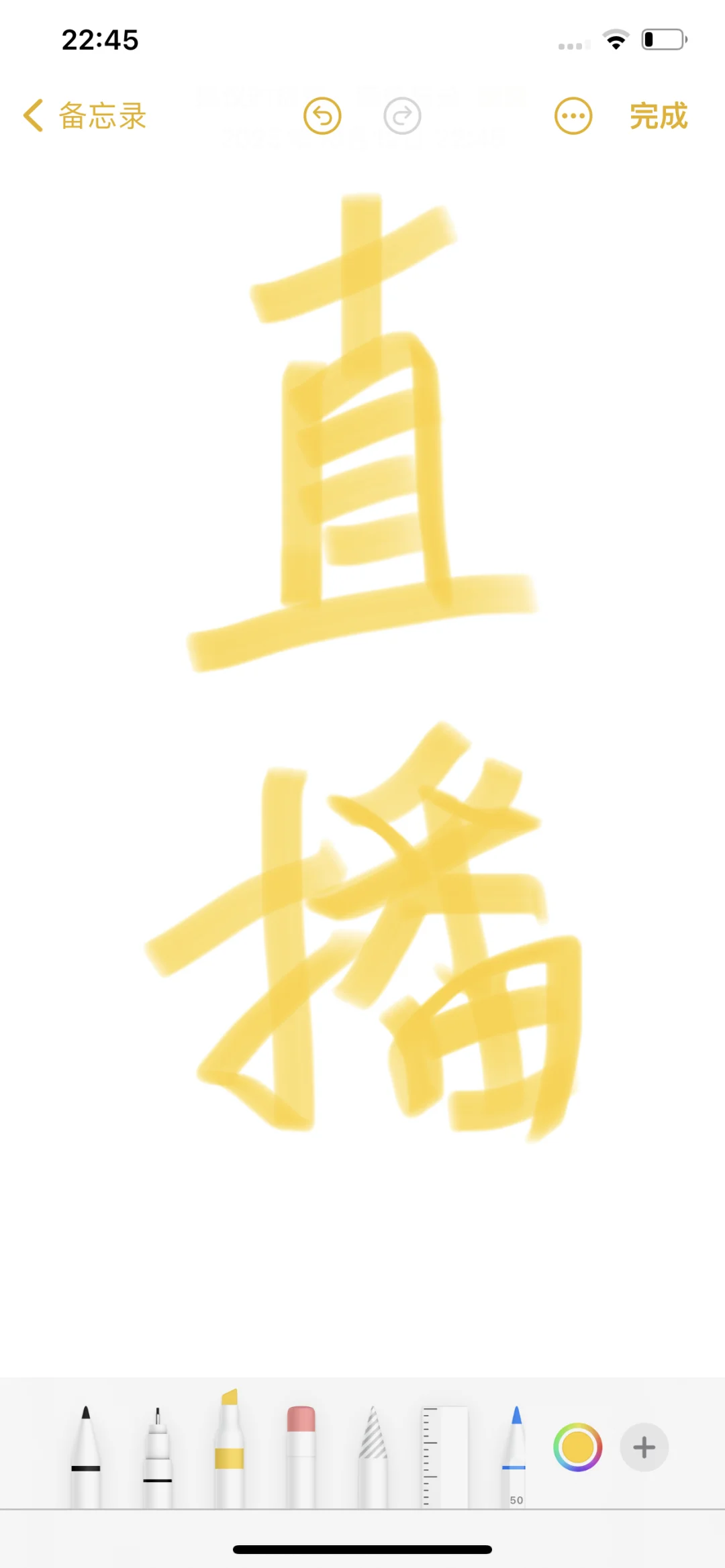 想开直播赚零花钱…