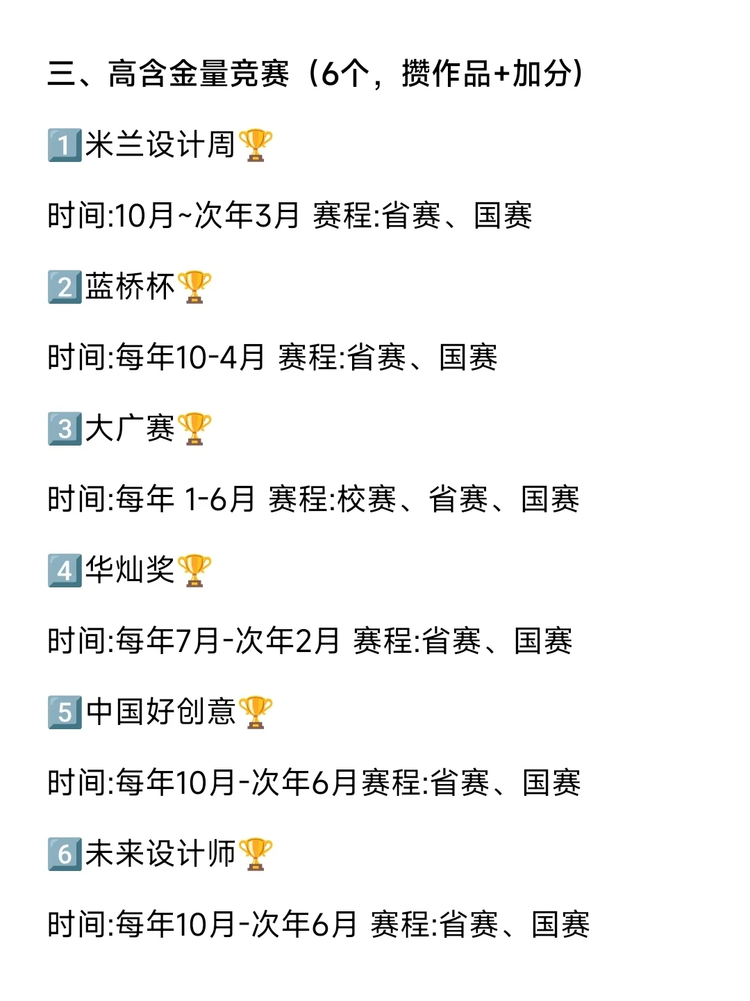 视觉传达没课时请狠狠往上爬！！！