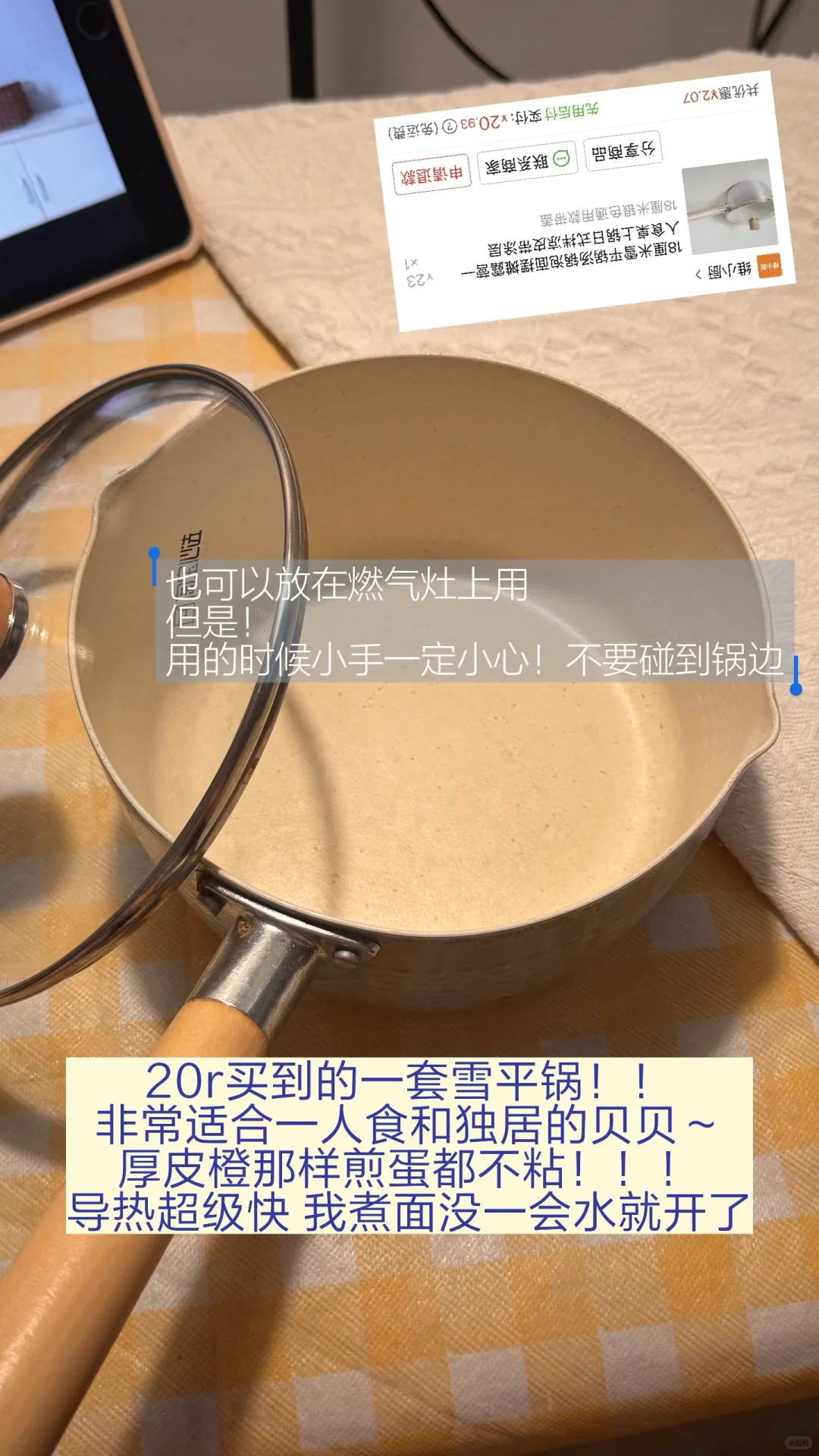 （大声）应届生不骗应届生！纯分享！！！