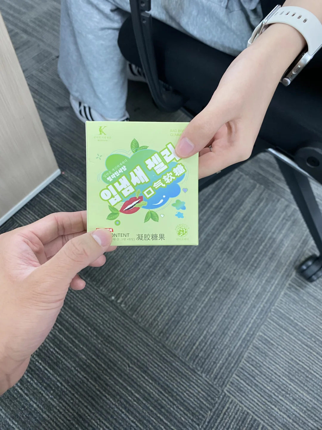 实习日常，就算没事做也要保持嘴巴香香～