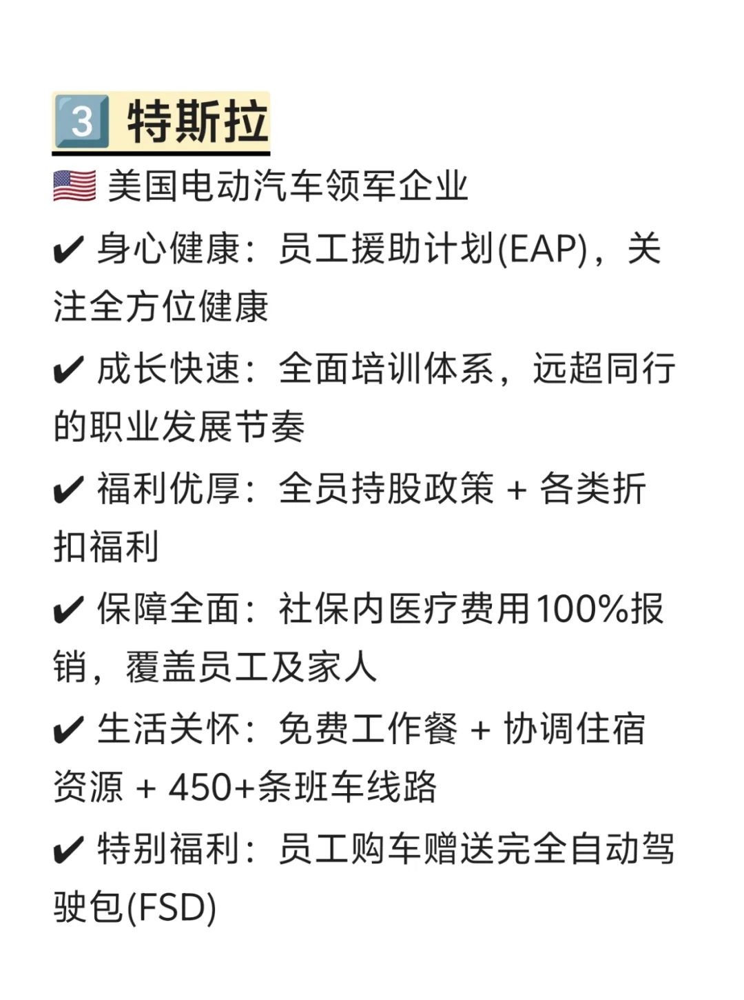 冷门但意外好进的外企——宜昌篇
