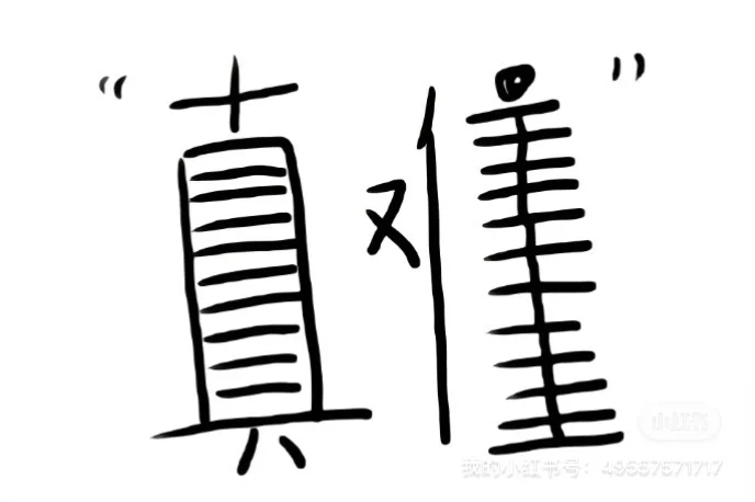 2026年会是教师编制考试最容易的一年！这不