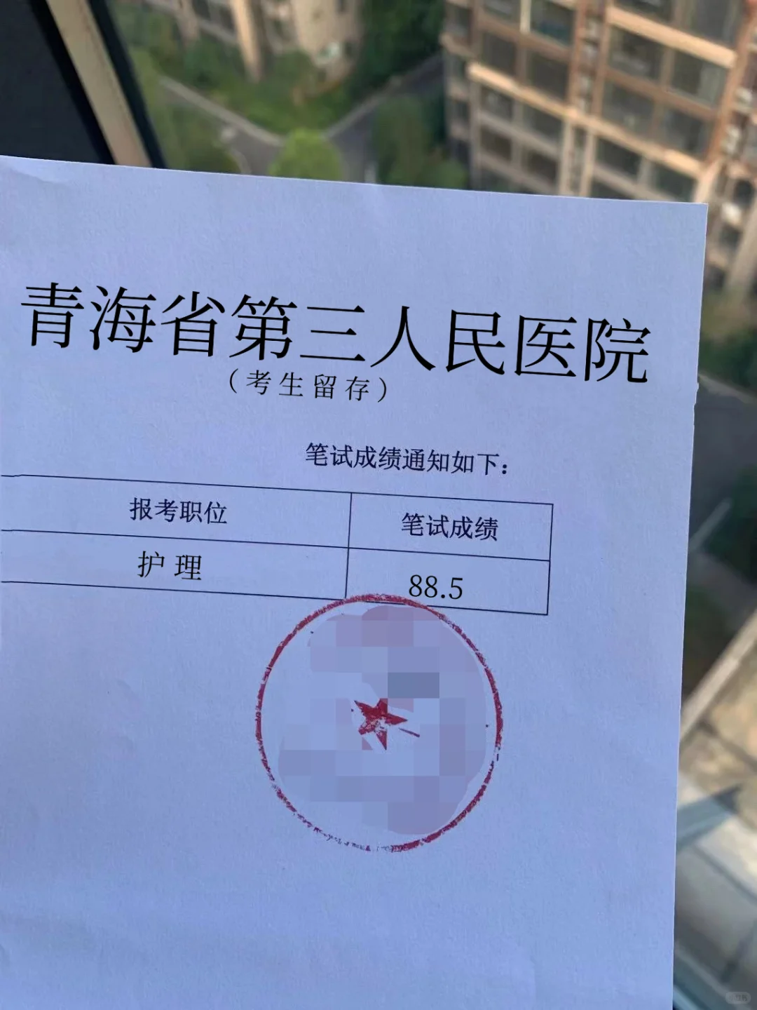青海省第三人民医院，来一个帮一个