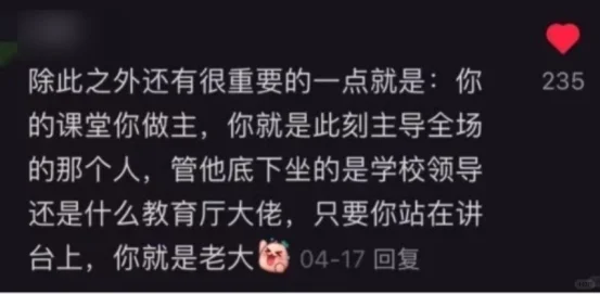 这哪是魔童，分明人才引进地理面试大神