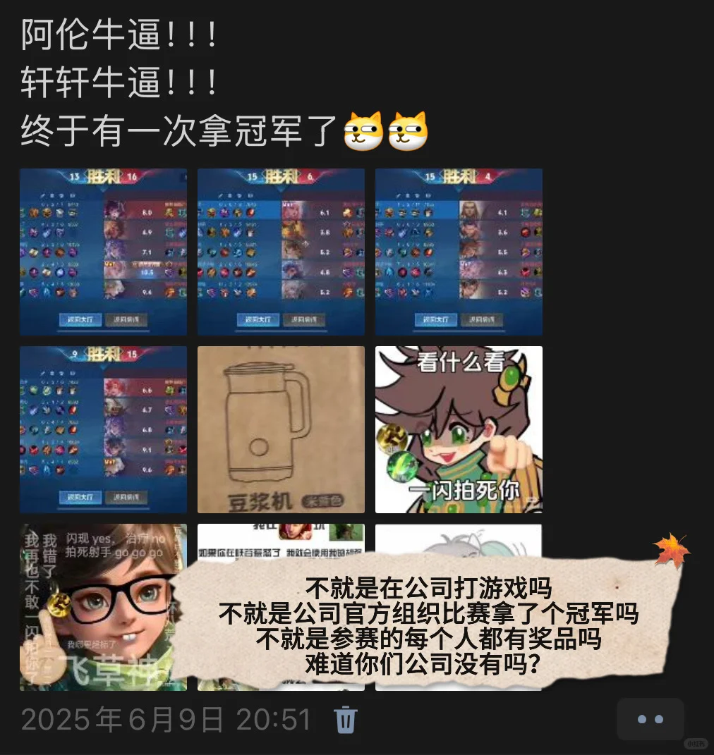 神仙公司招人啦！真·神仙公司