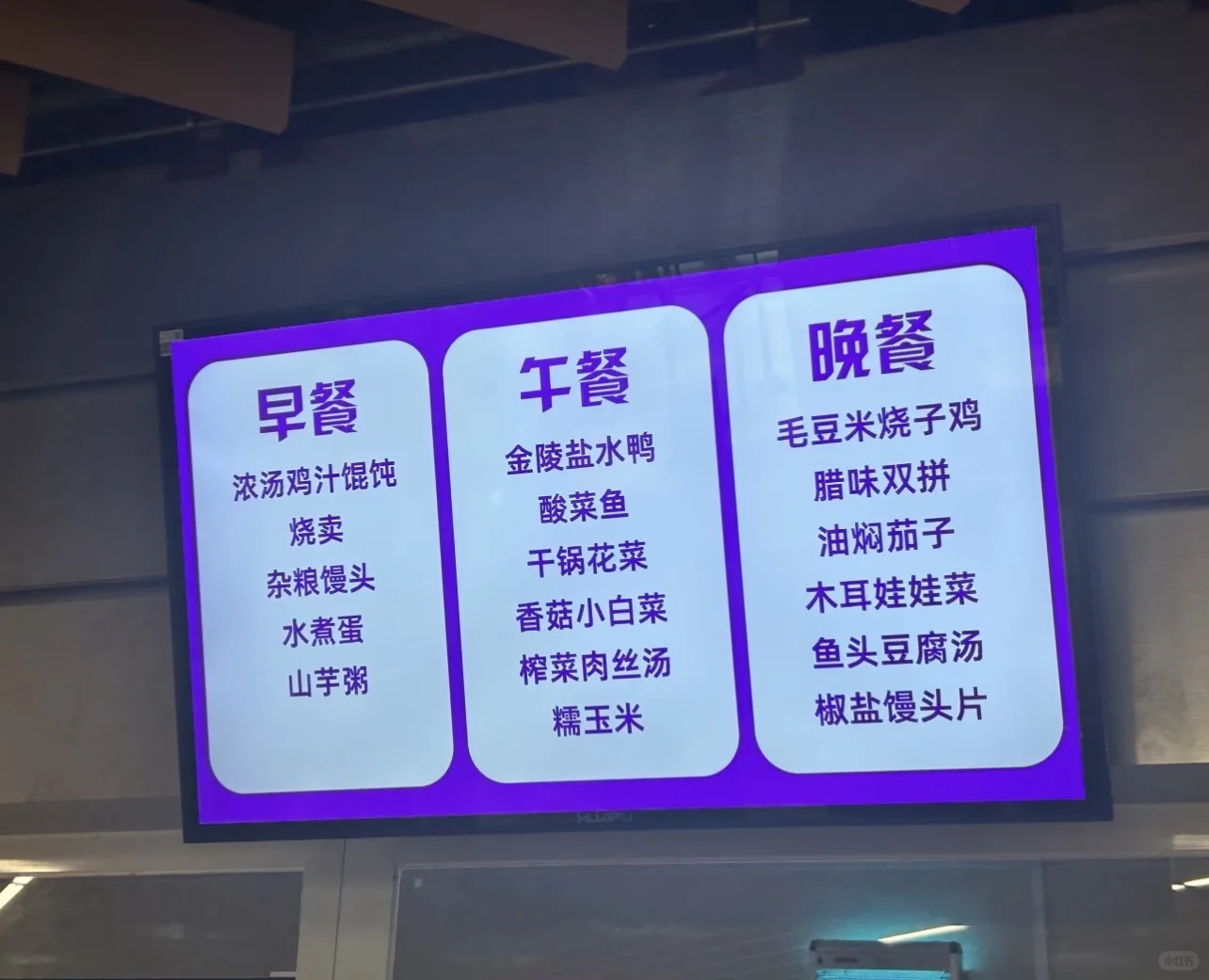不会有人还找不到双休免费三餐的工作吧！！