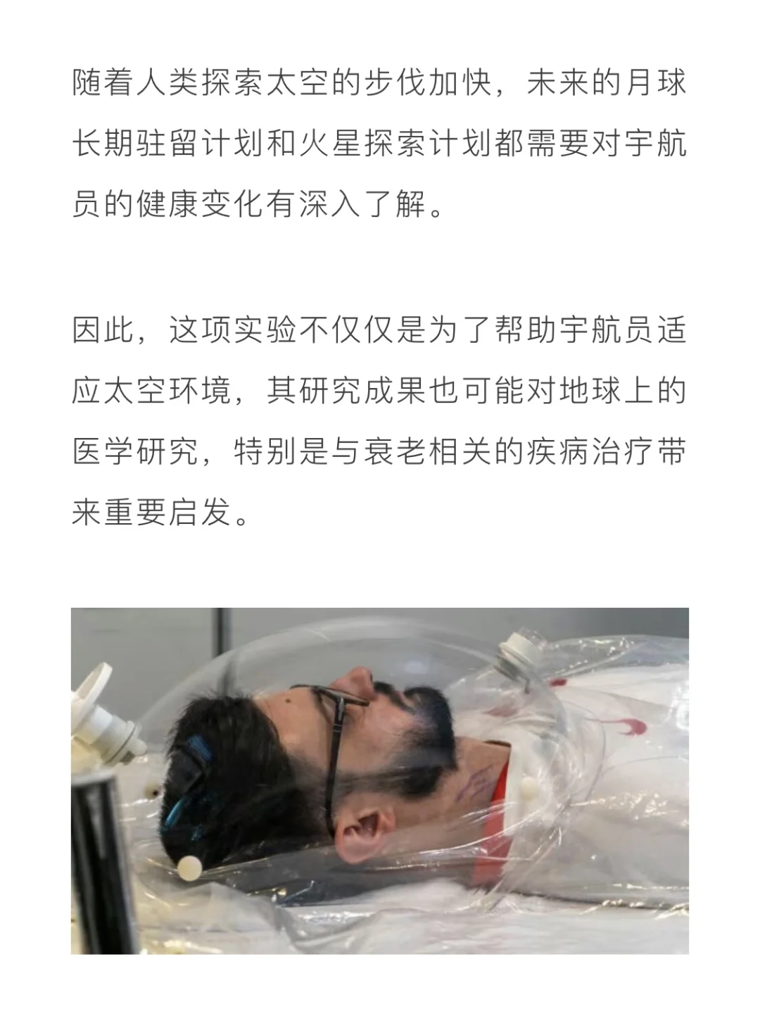 真·躺平赚钱