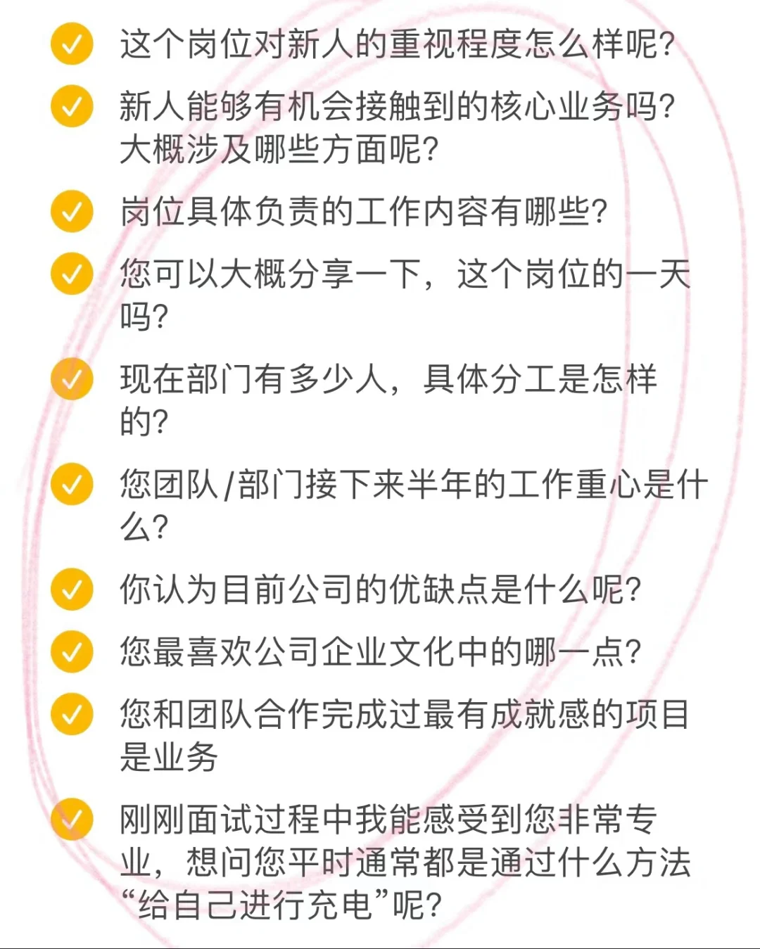 蓝色光标面经｜双非2天拿下4a大厂offer！