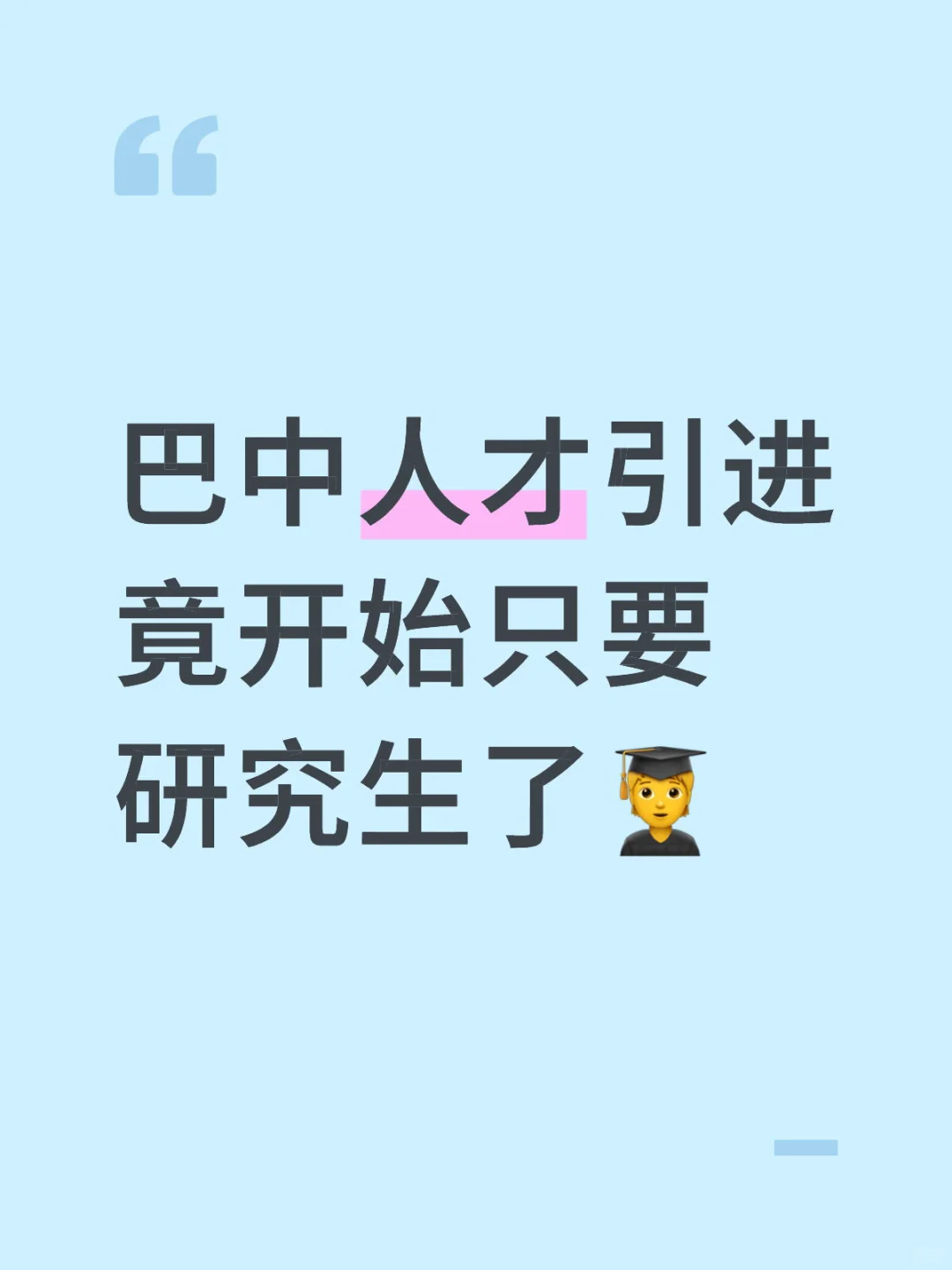 惨兮兮