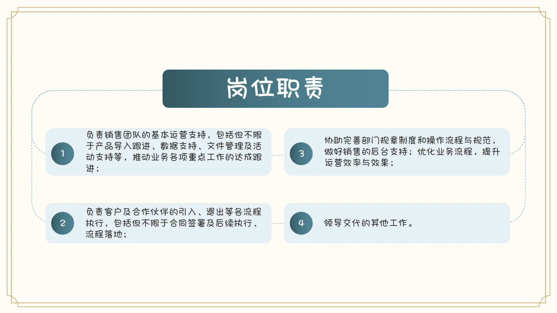 大厂寒武纪~附赠小常识什么是春招