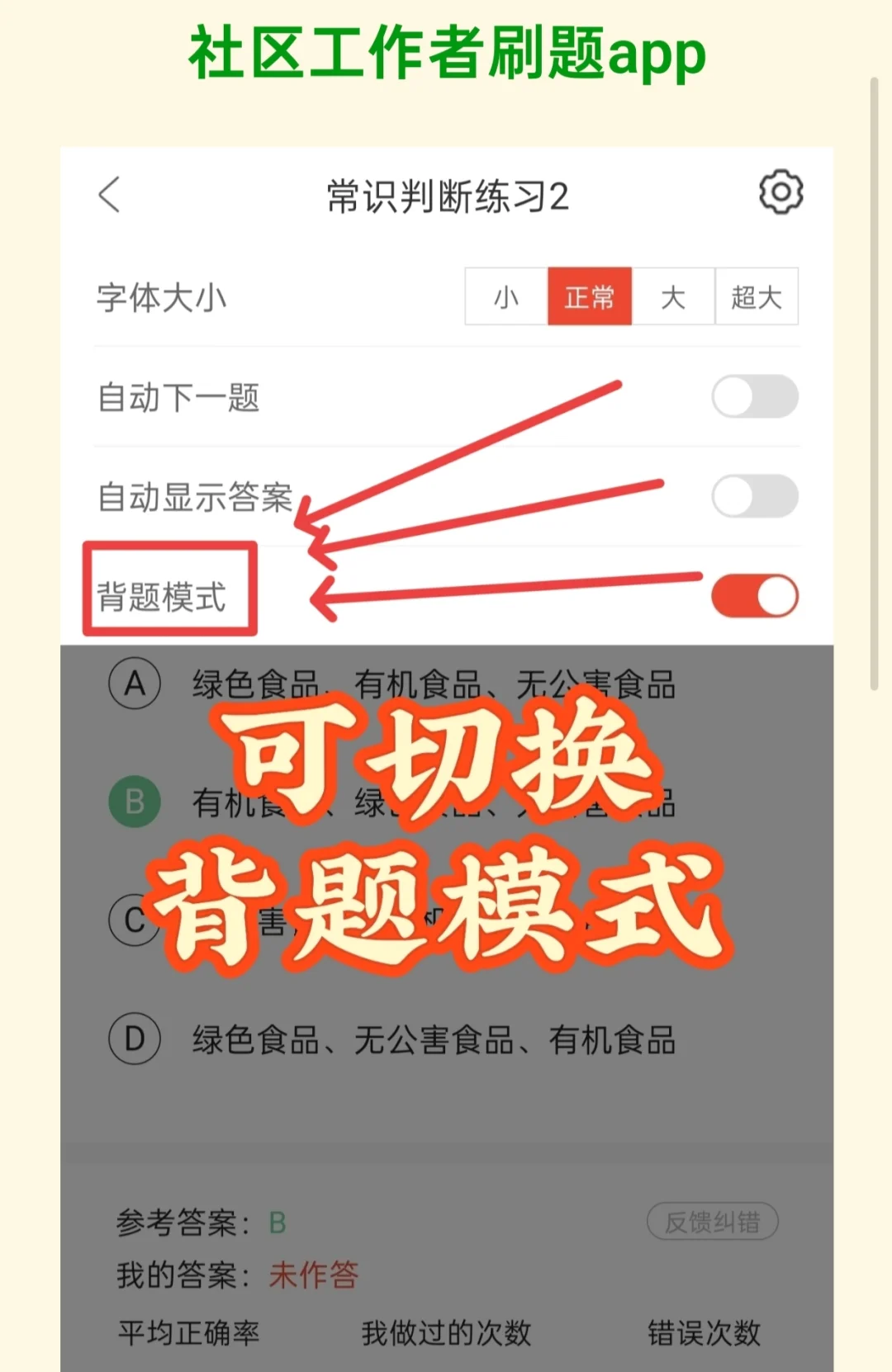 信都区社区工作者小道消息，心疼今年的考生
