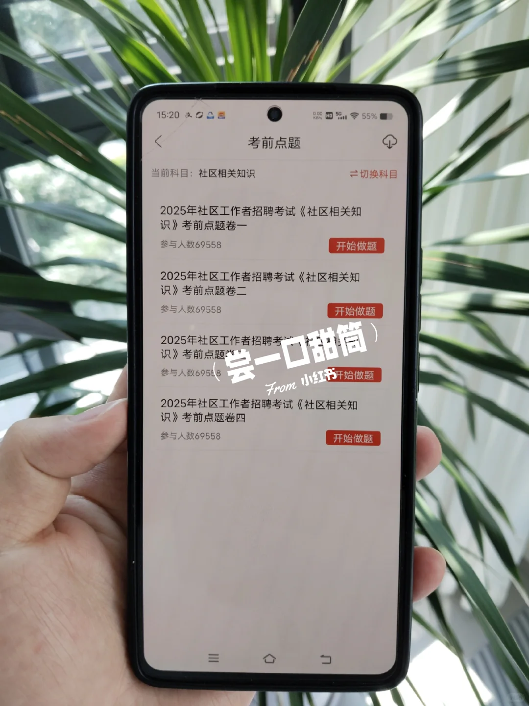 提醒一下，10.14报名潍坊高新区社区的人