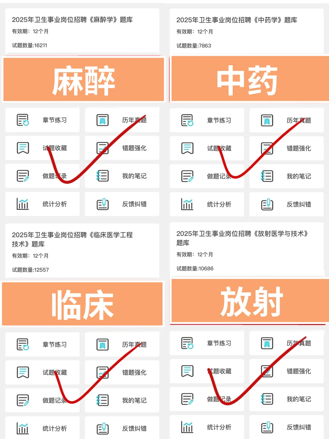 大同市第六人民医院招聘，来一个捞一个