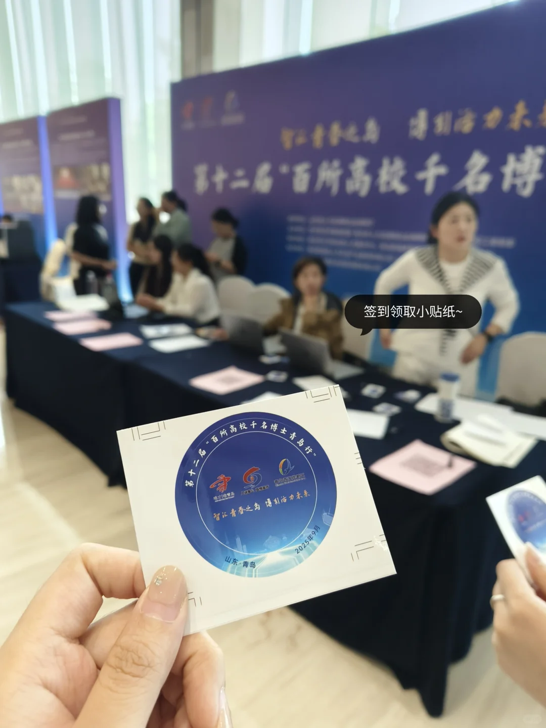 拖社区福：大巴车出游之来黄岛看博士海👨
