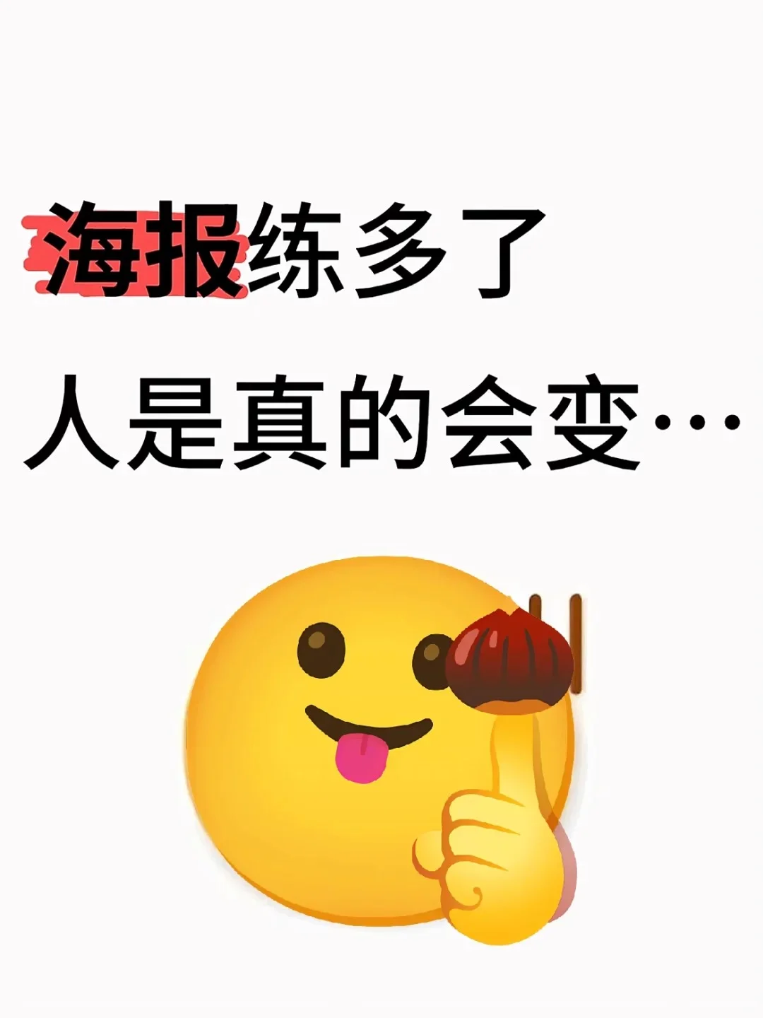 4 年平面设计过来人｜这些弯路真别再走了！