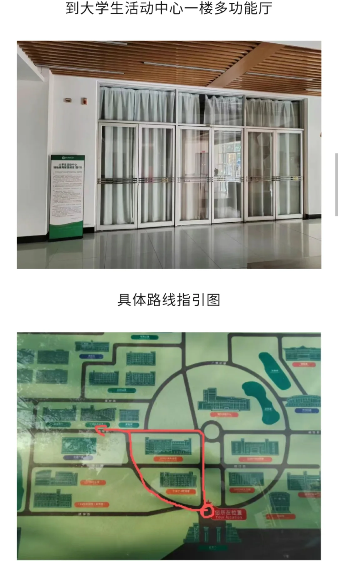 必看！义乌赴浙师大 | 路线图+预测题+真题
