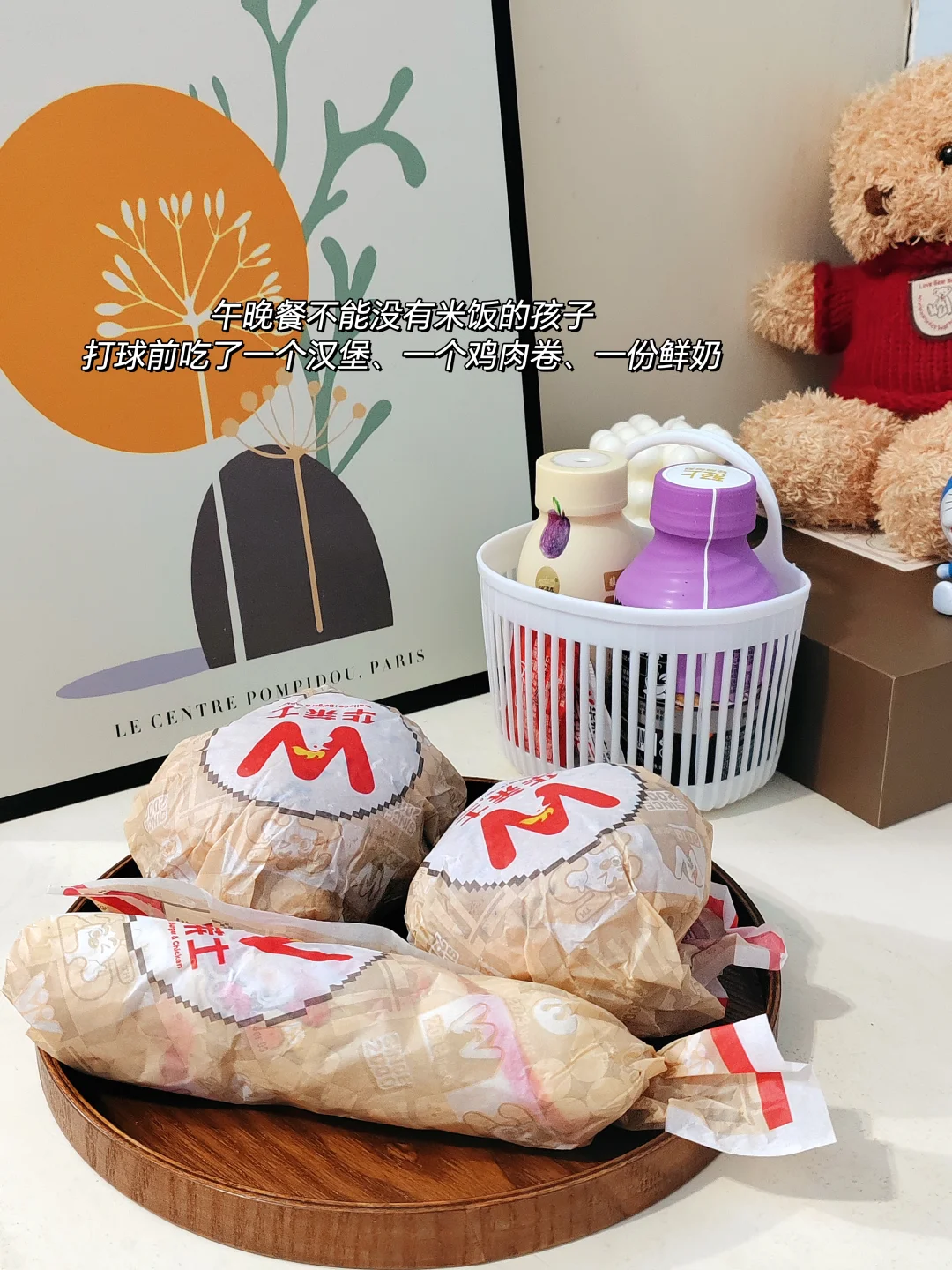 月薪8K攒钱，日子漫漫存钱慢慢的生活