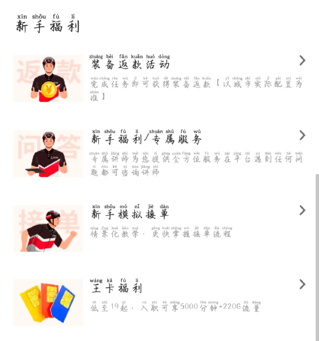 顺丰直聘，可发实习证明，有住宿