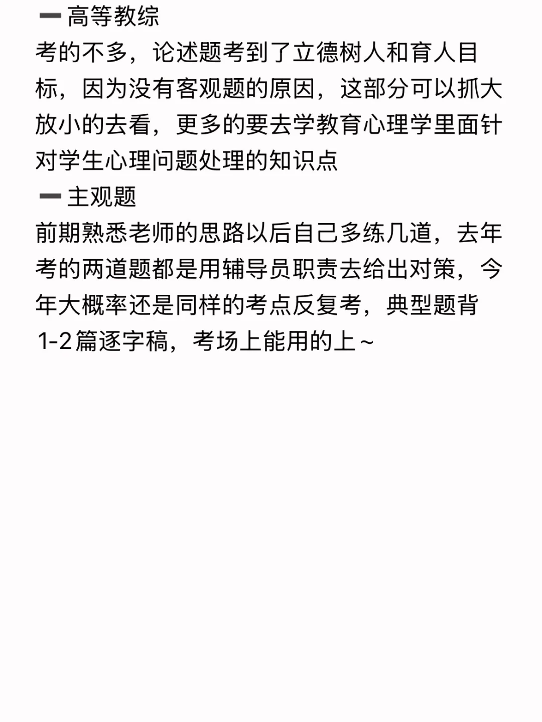 广西民族大学辅导员招聘，今年真的鲨疯了