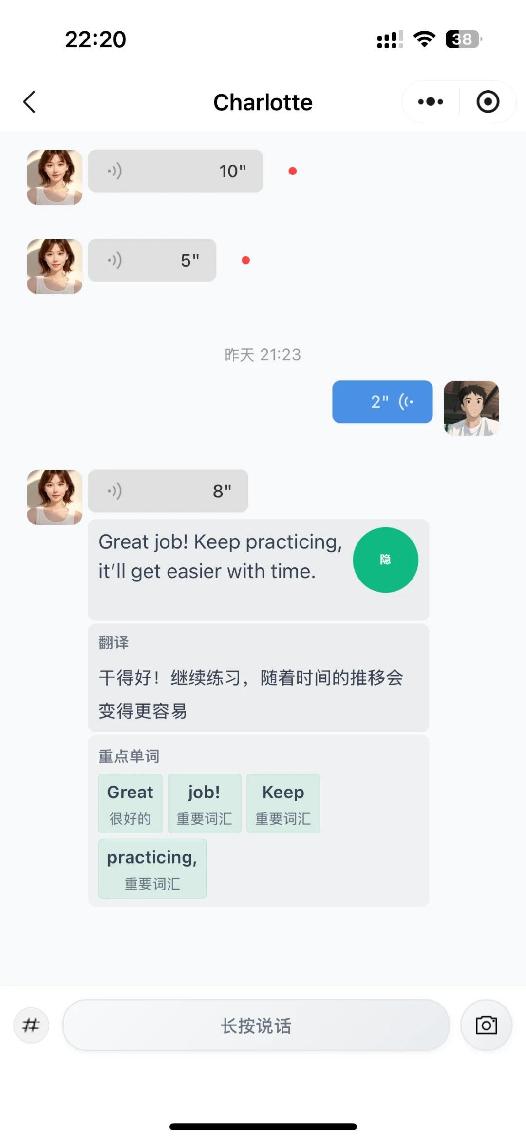 准备跳槽时关于英语的思考
