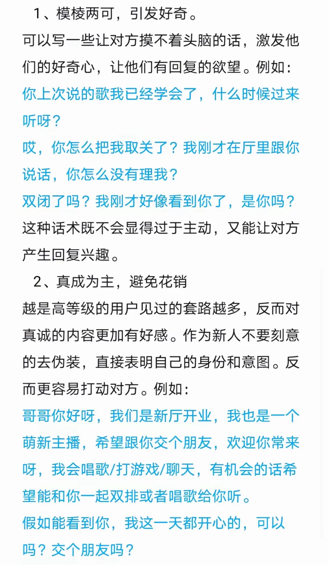 只管努力，剩下的交给天意