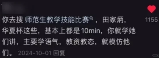 这哪是魔童，分明人才引进地理面试大神