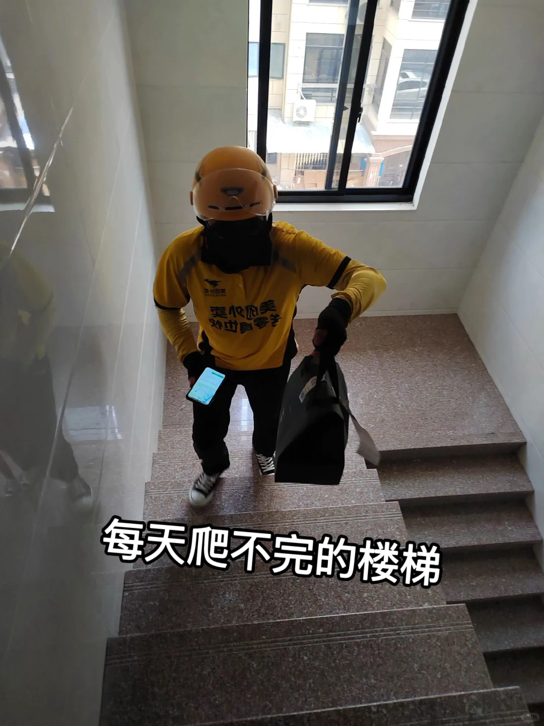 外卖员拜啦，成功转行45000➕时间自由