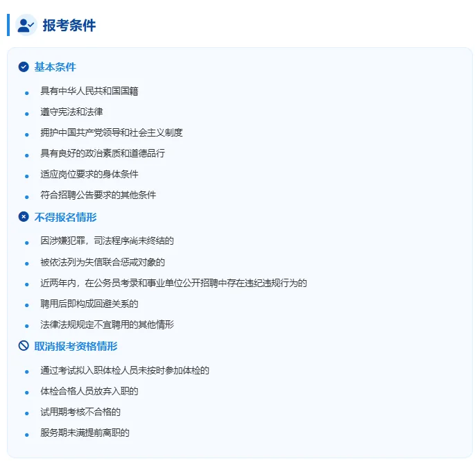 🔥肇庆市农业学校急招2人！