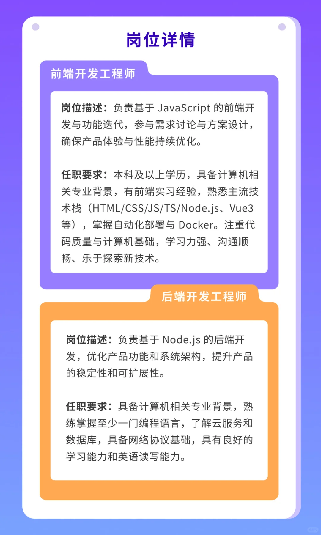 Xmind 2026 届校园招聘正式启动！！