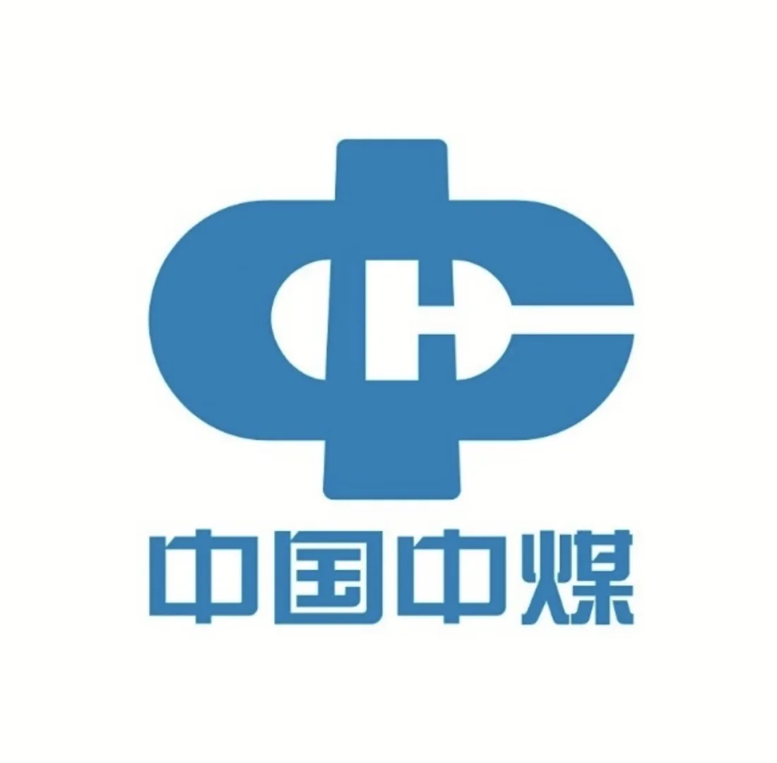 中煤社招2025秋季