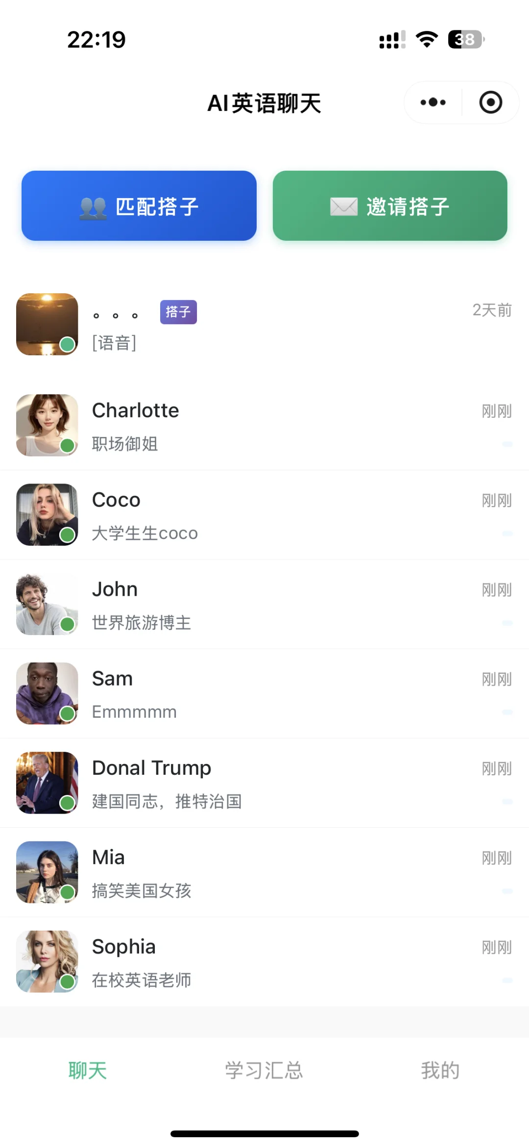 准备跳槽时关于英语的思考
